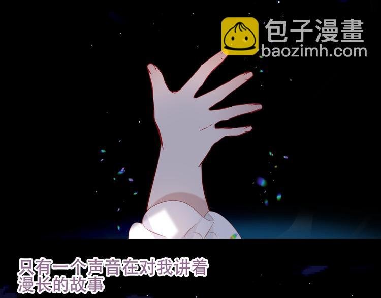 第124话 天降妹妹✨
