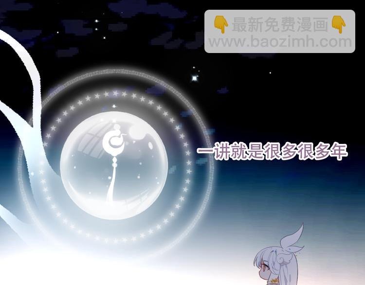 第124话 天降妹妹✨