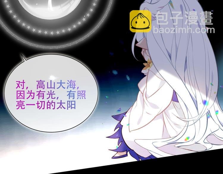 第124话 天降妹妹✨