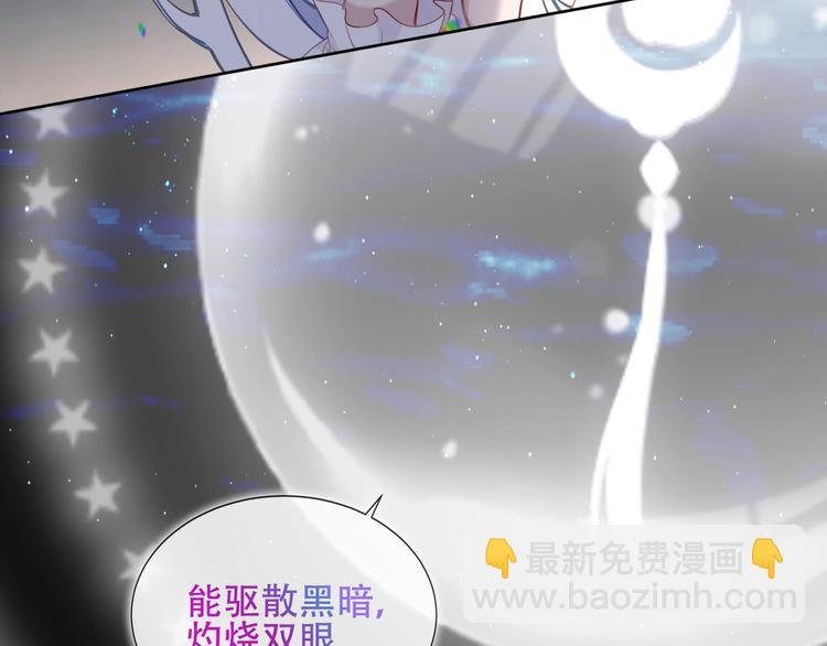 第124话 天降妹妹✨