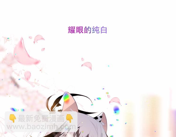 第124话 天降妹妹✨