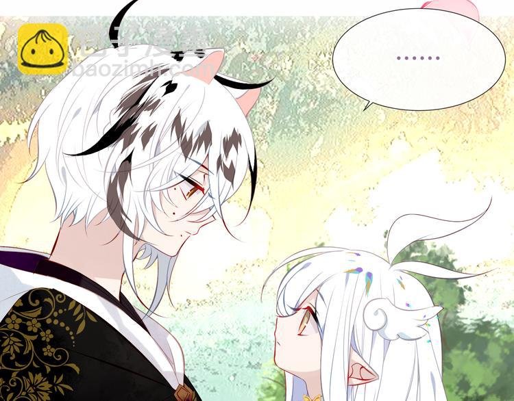第124话 天降妹妹✨