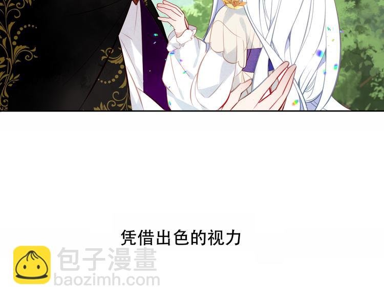 第124话 天降妹妹✨