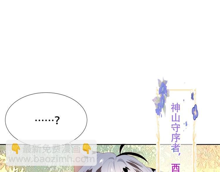 第124话 天降妹妹✨