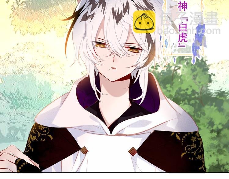 第124话 天降妹妹✨