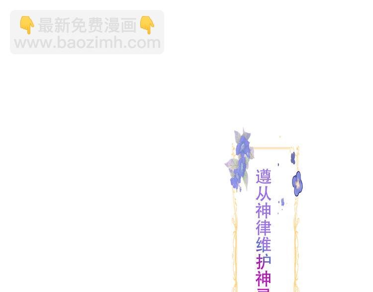 第124话 天降妹妹✨