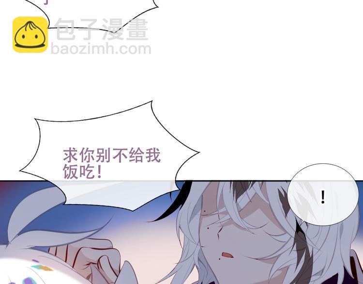 第124话 天降妹妹✨