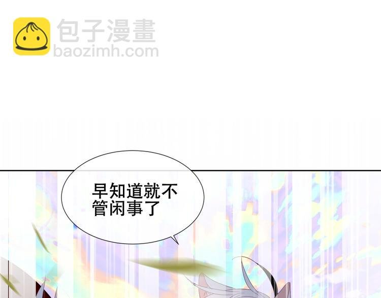 第124话 天降妹妹✨