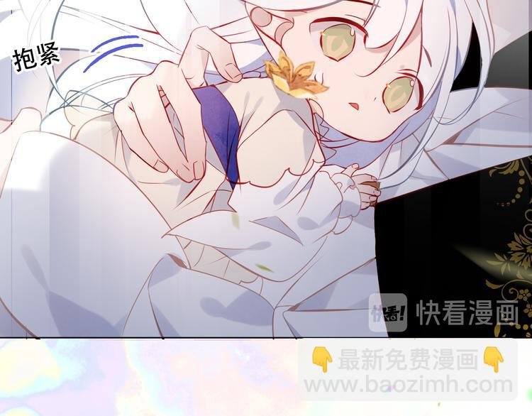 第124话 天降妹妹✨