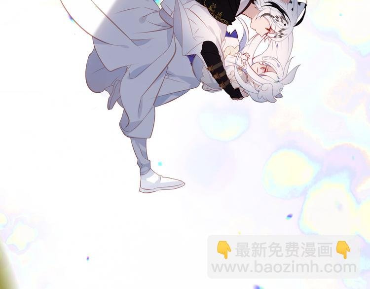 第124话 天降妹妹✨