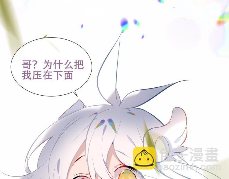 第124话 天降妹妹✨