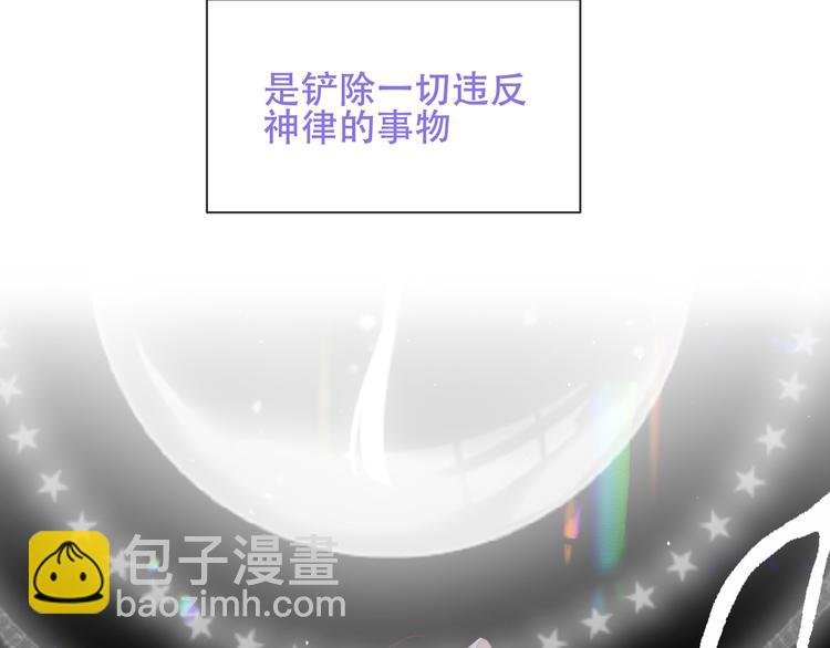 第125话 第一次的禁忌