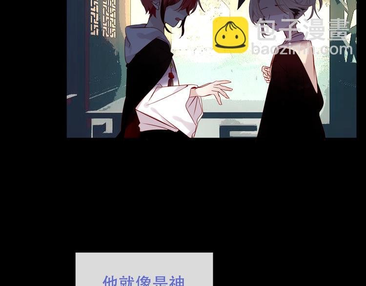 第125话 第一次的禁忌
