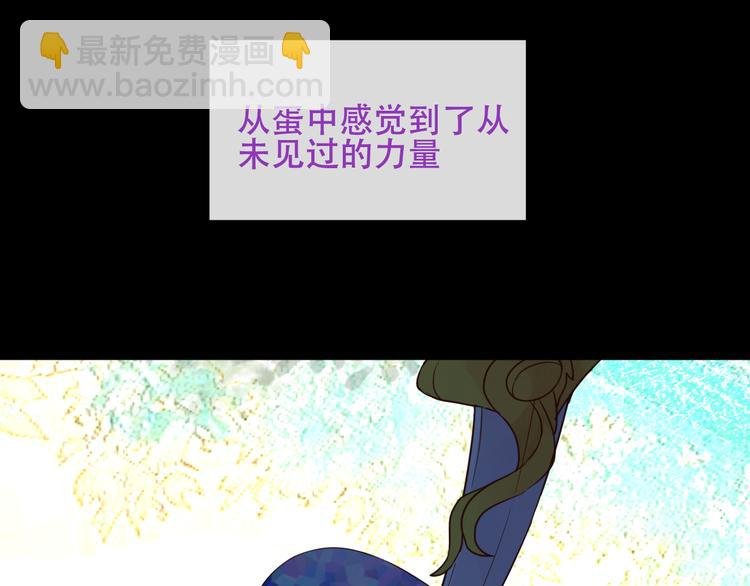 第125话 第一次的禁忌