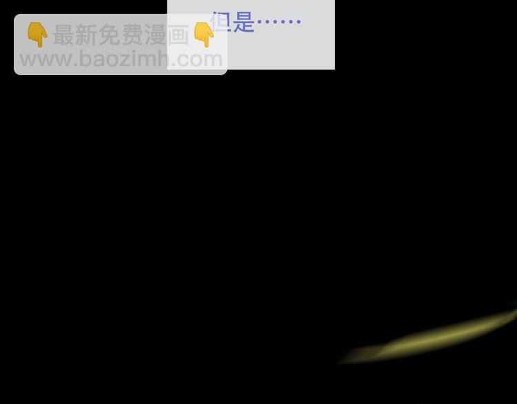 第125话 第一次的禁忌