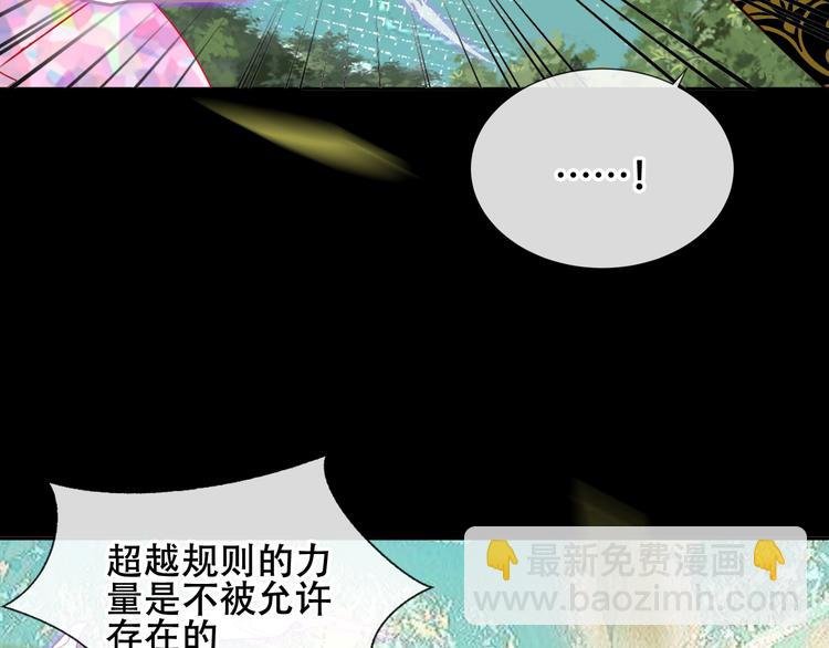 第125话 第一次的禁忌