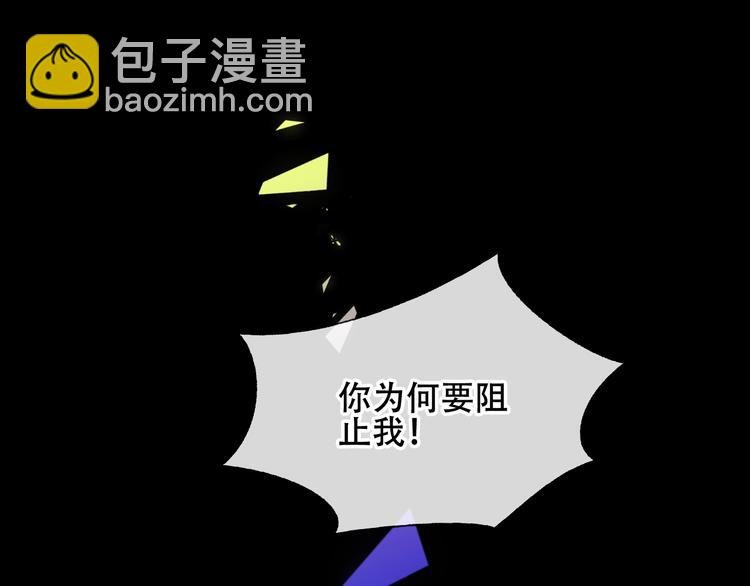 第125话 第一次的禁忌