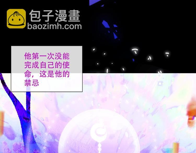 第125话 第一次的禁忌