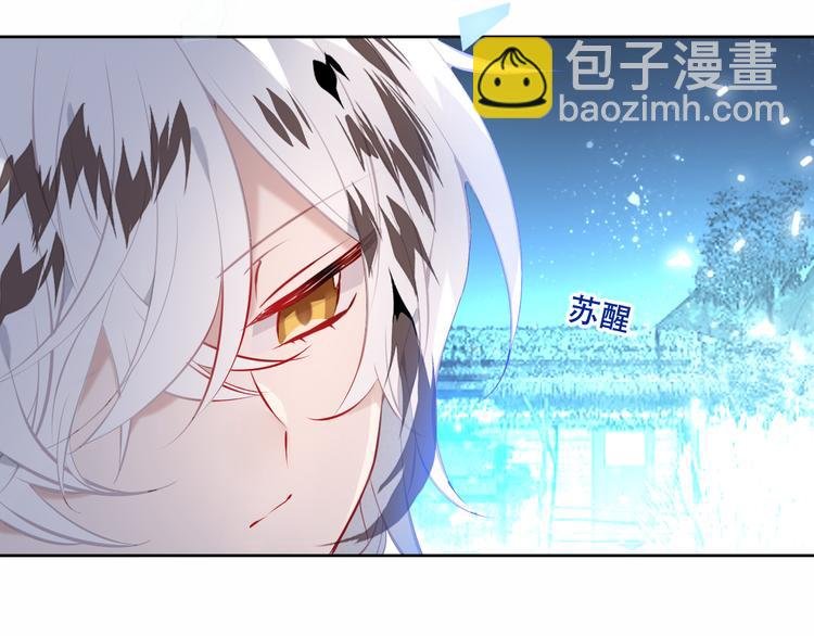 第125话 第一次的禁忌