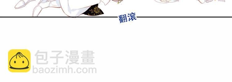 第125话 第一次的禁忌