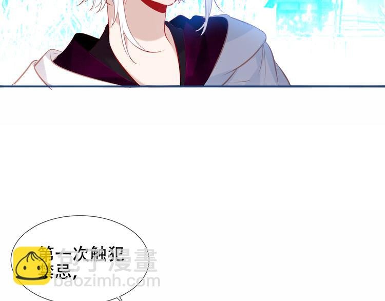 第125话 第一次的禁忌