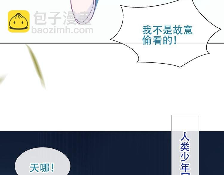 第125话 第一次的禁忌