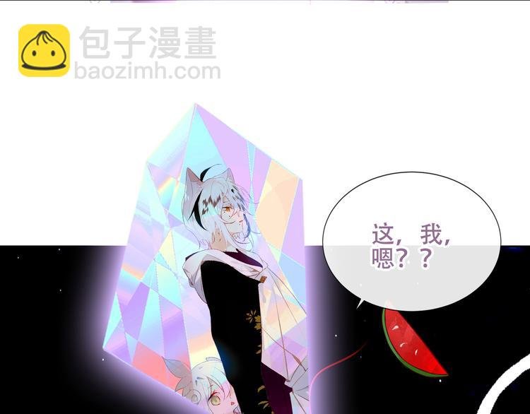 第126话 渐渐靠近