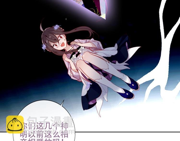第126话 渐渐靠近