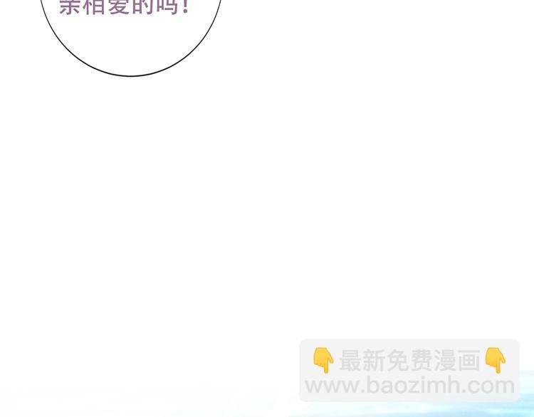 第126话 渐渐靠近