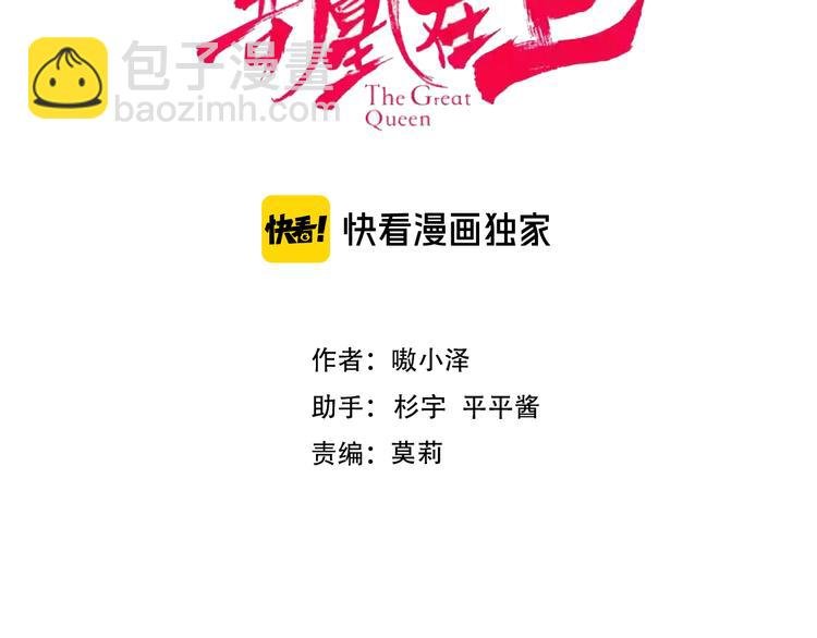 第126话 渐渐靠近