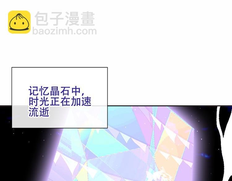 第126话 渐渐靠近