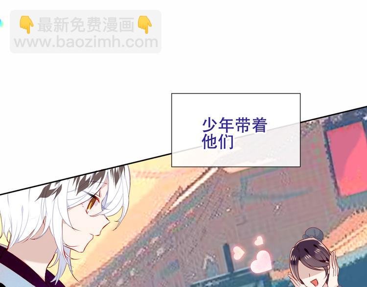 第126话 渐渐靠近