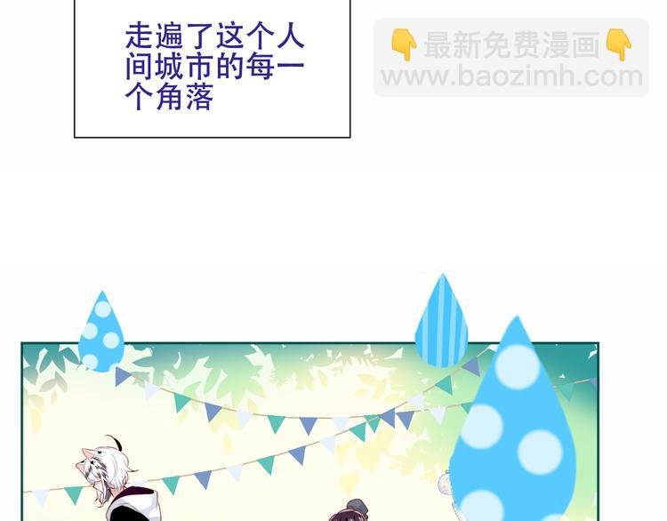 第126话 渐渐靠近