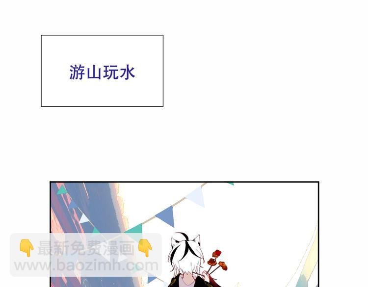 第126话 渐渐靠近