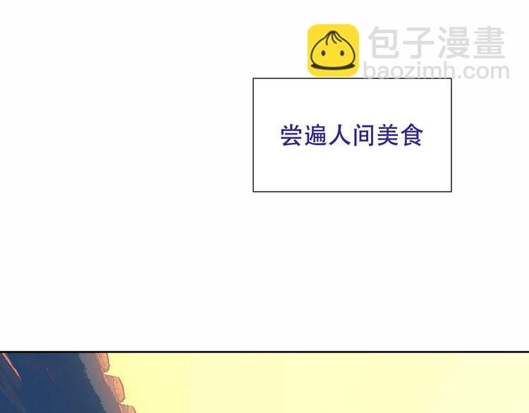 第126话 渐渐靠近