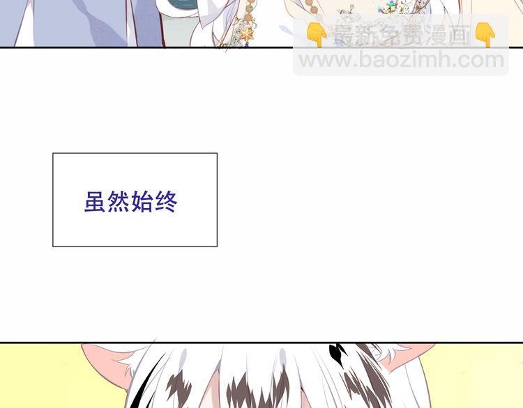 第126话 渐渐靠近