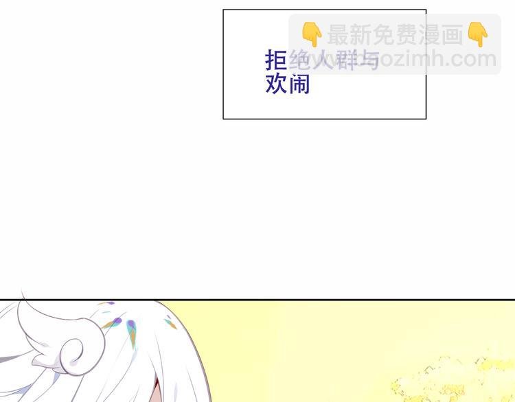 第126话 渐渐靠近