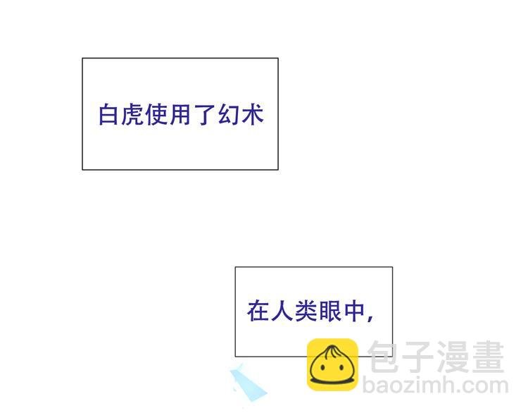 第126话 渐渐靠近