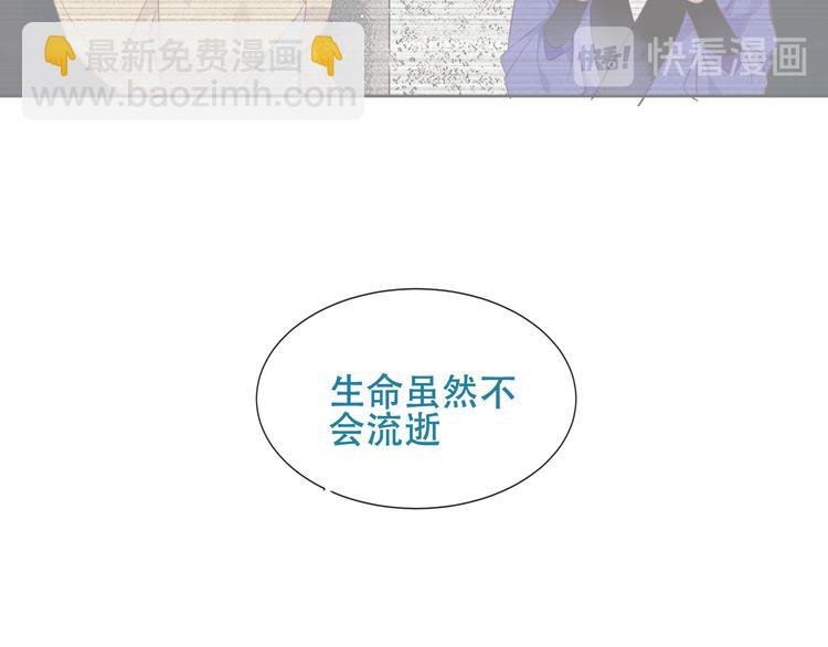 第126话 渐渐靠近