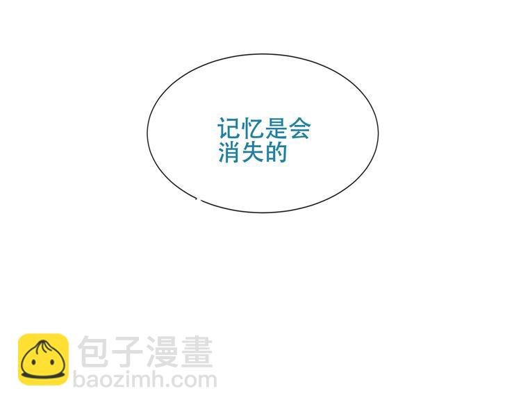第126话 渐渐靠近