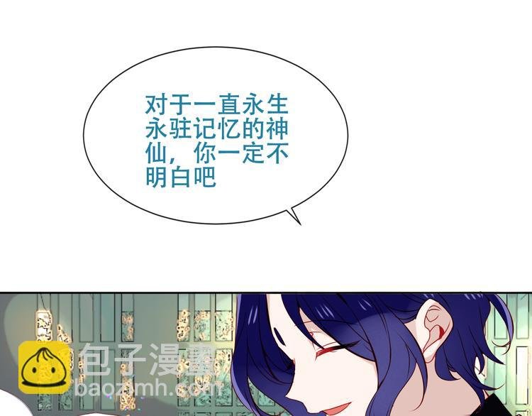 第126话 渐渐靠近