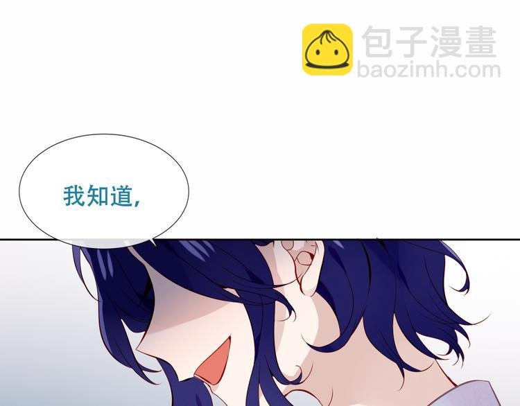 第126话 渐渐靠近