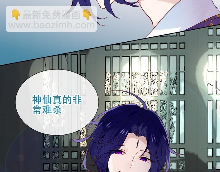 第126话 渐渐靠近