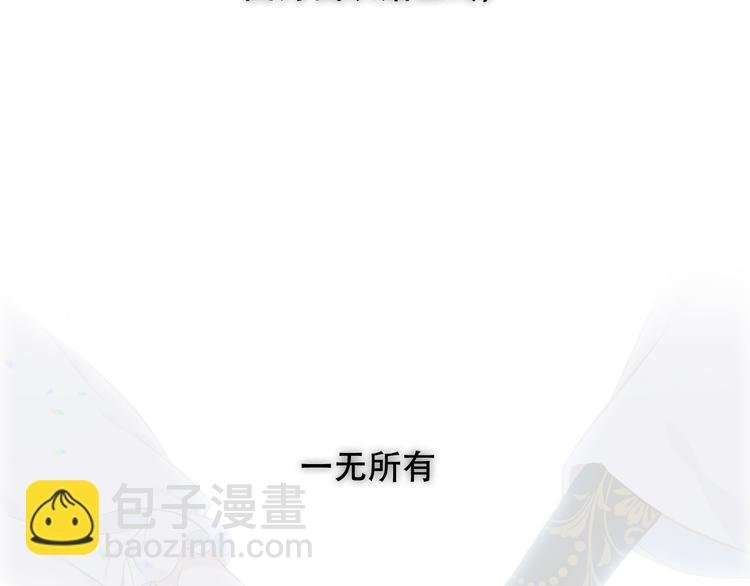 第127话 悸动