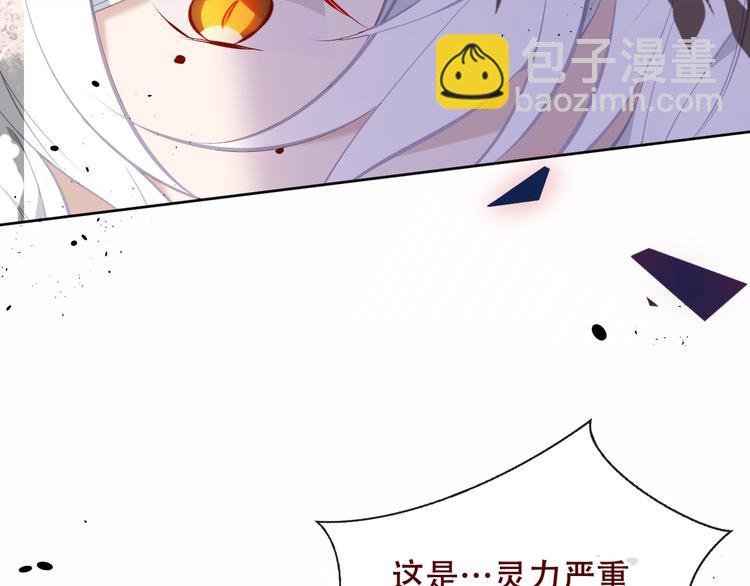 第127话 悸动