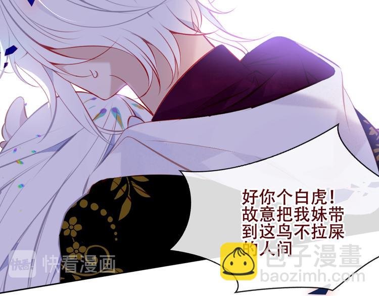 第127话 悸动