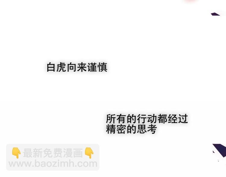 第127话 悸动