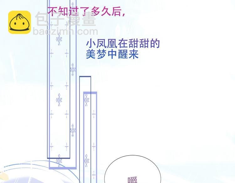 第127话 悸动