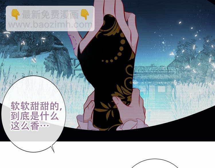 第127话 悸动