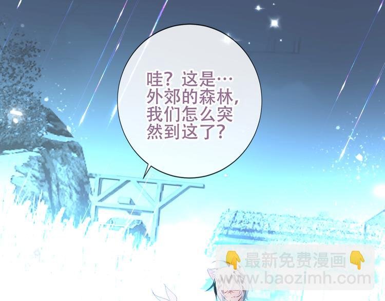 第127话 悸动